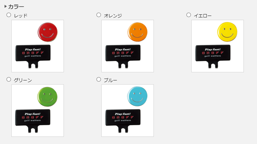 ONOFF Ball Marker OQ0813 / オノフ ボールマーカー 全5色
