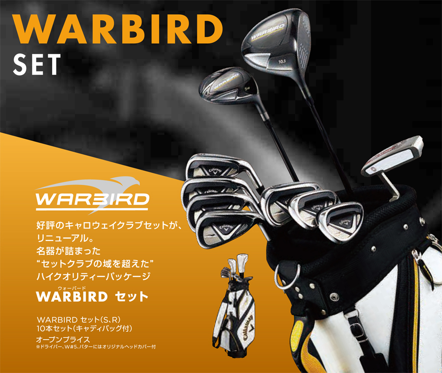 WARBIRD Callaway Package Set / キャロウェイ ウォーバード