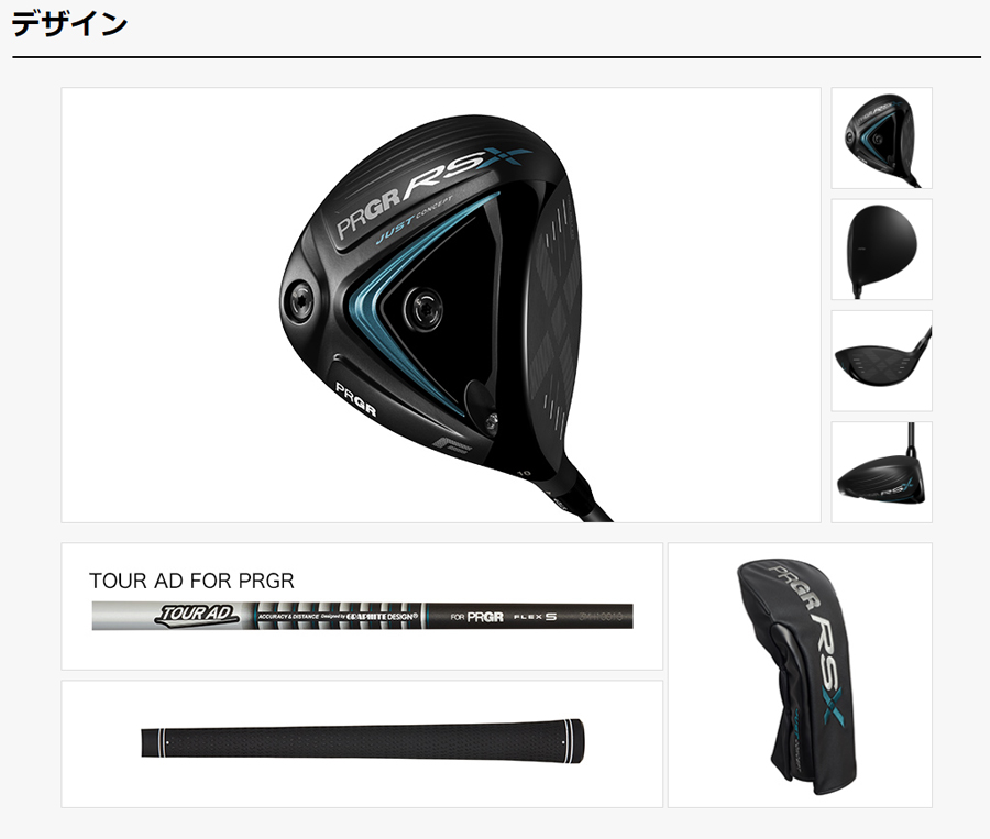 RS PRGR F DRIVER / プロギア Xシリーズ ドライバー 2024年モデル TOUR