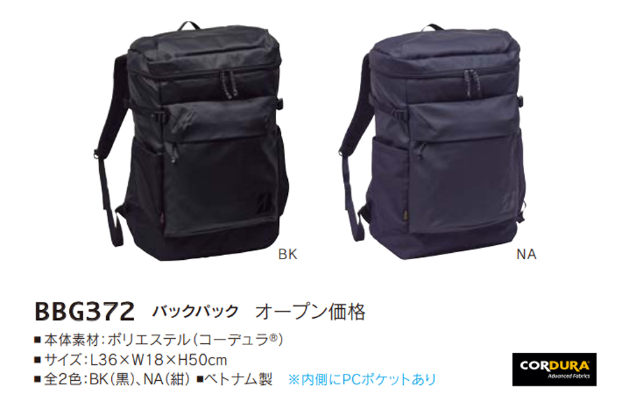 BRIDGESTONE GOLF CORDURA BBG372 / ブリヂストン コーデュラ バック 