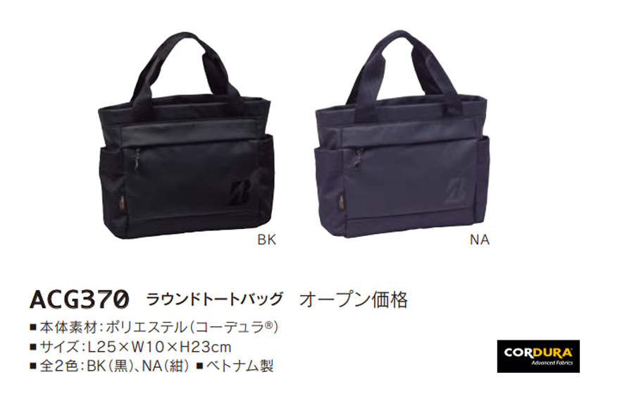BRIDGESTONE GOLF CORDURA ACG370 / ブリヂストン コーデュラ