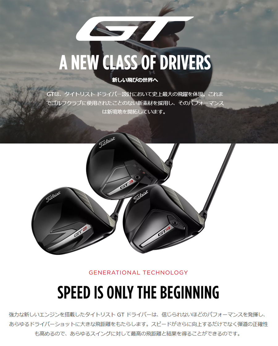 GT2 ドライバー Tour AD DI-5／6(ドライバー（単品）)|TITLEIST
