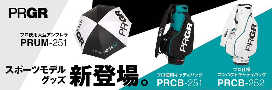 プロギア プロ仕様コンパクトキャディバッグ PRCB-252 プロ仕様コンパクトキャディバッグ PRCB-252 - タイトリスト