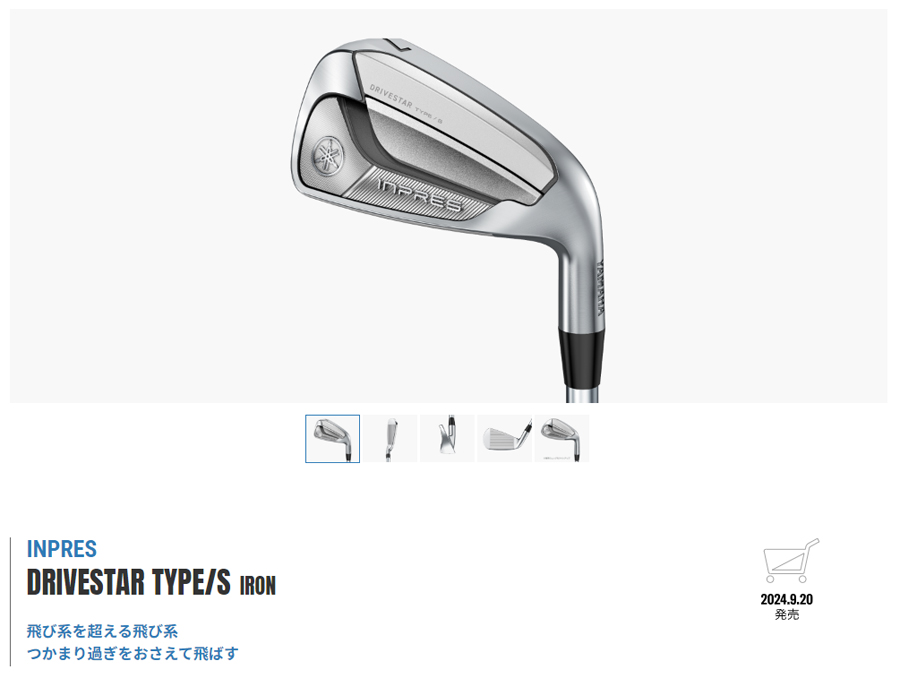 YAMAHA INPRES DRIVESTAR TYPE/S IRON / ヤマハ インプレス