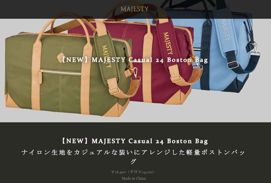 MAJESTY（ゴルフ） MAJESTY Casual 24 Boston Bag BB3411