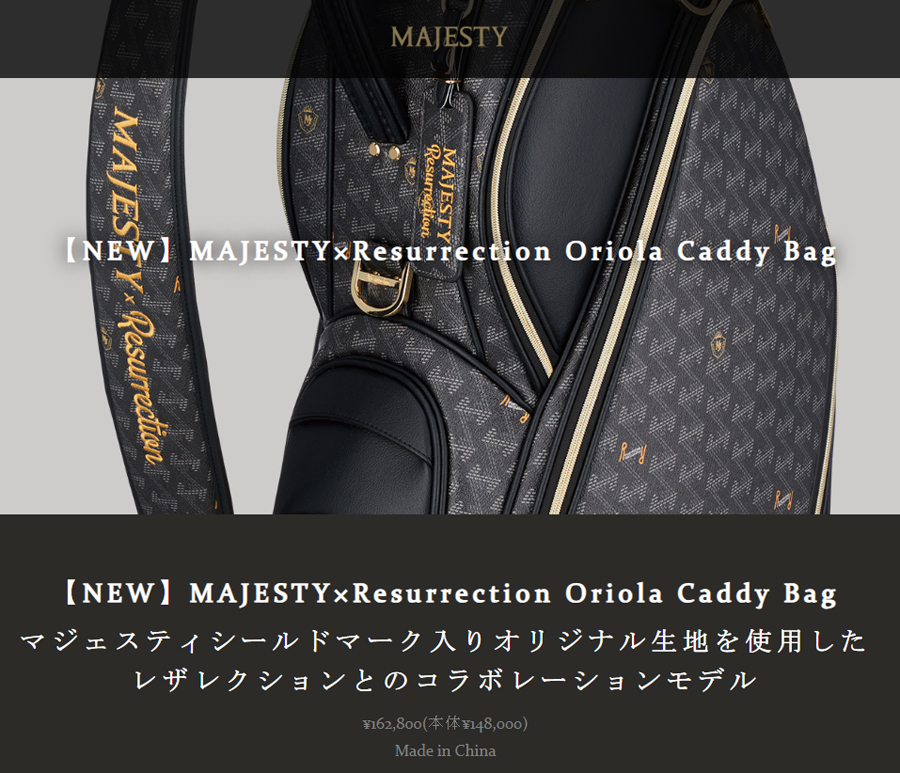 MAJESTY×Resurrection Oriola Caddy Bag CB3402 / マジェスティ×レザレクション オリオラ キャディバッグ  CB3402 全2色 2024年モデル 定番 数量限定