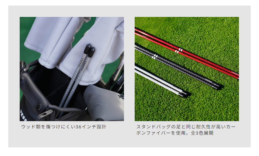 VESSEL 【在庫限り】VESSEL Alignment Stick / ベゼル アライメント