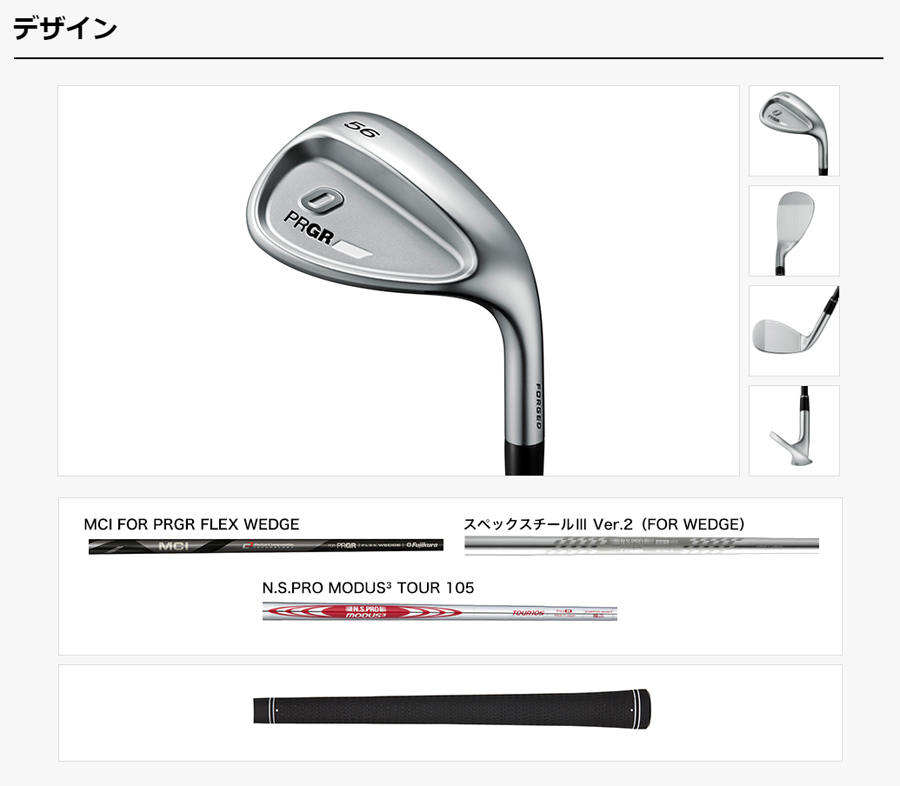 PRGR（プロギア） PRGR IRONs PRGR 0 WEDGE GSP-CB / プロギア 0
