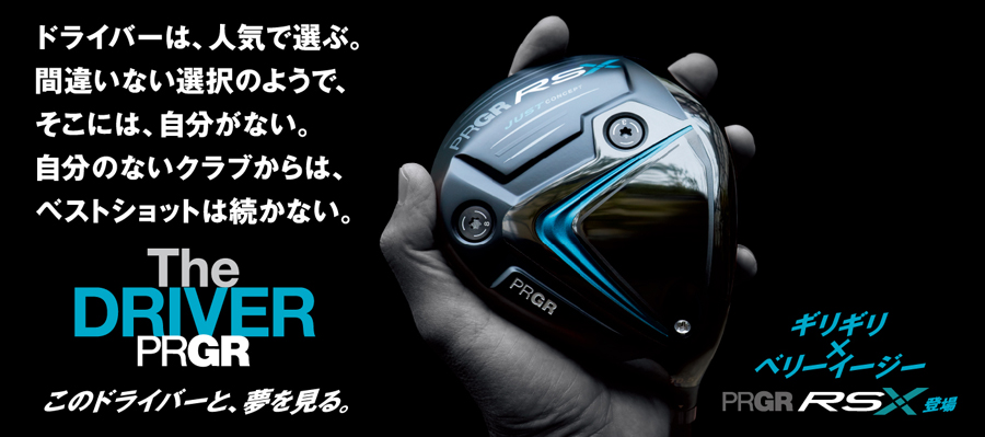 RS PRGR X HEAD COVER / プロギア シリーズ F,RS,RS MAX(2024年モデル