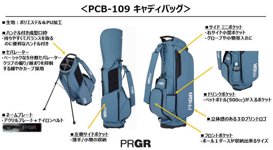 PRGR（プロギア） PRGR CASUAL MODEL / プロギア カジュアルモデル