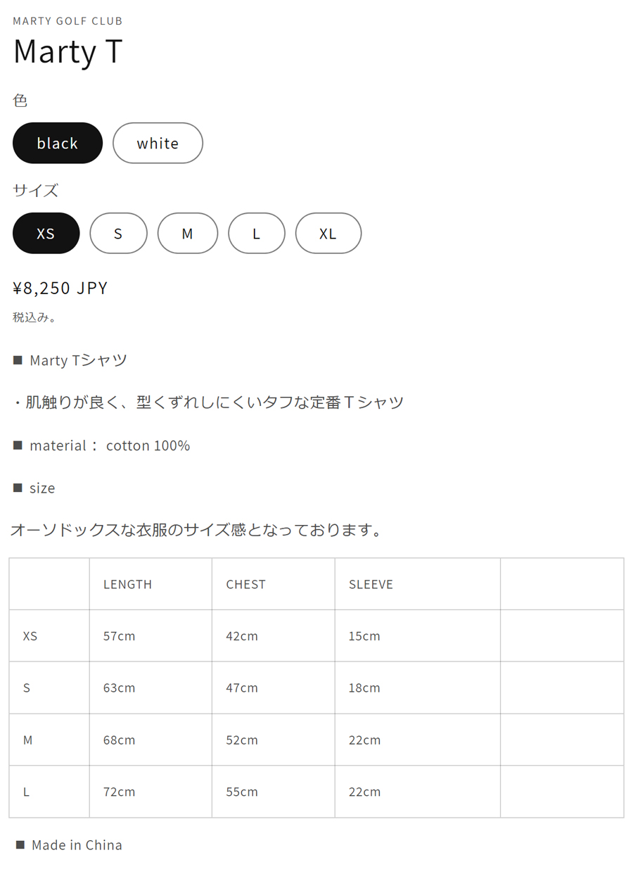 Marty Golf T (26) (black/white) / マーティーゴルフ