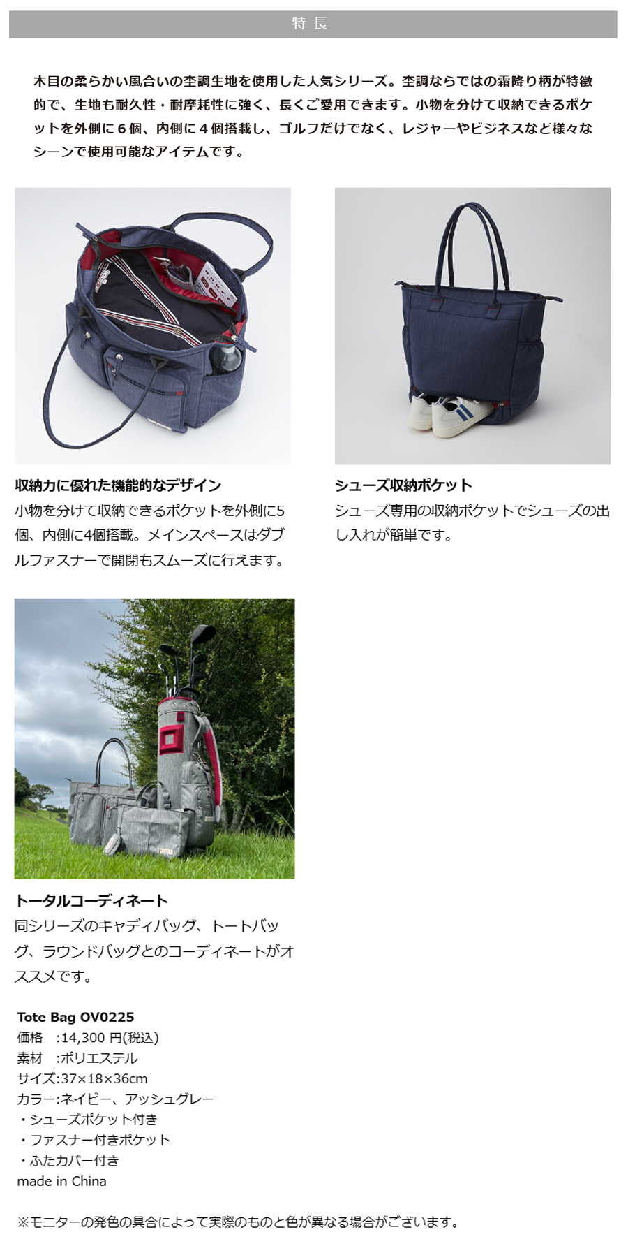 ONOFF TOTE BAG OV0225 / オノフ トートバッグ 2024年モデル 全2