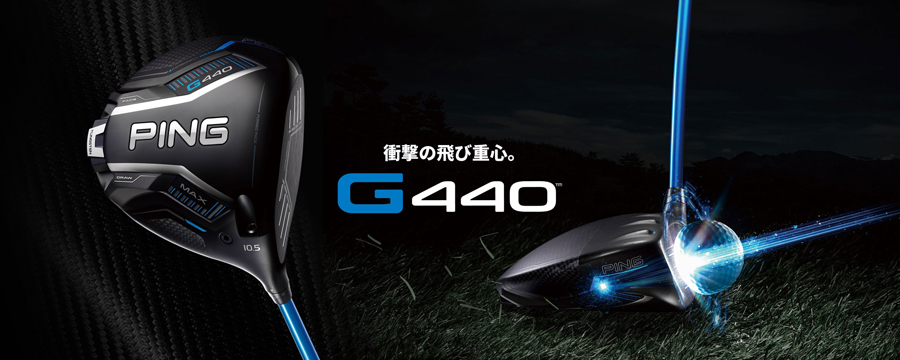 G440 PING MAX DRIVER CUSTOM TENSEI Pro 1K Blue/Red/Orange/White