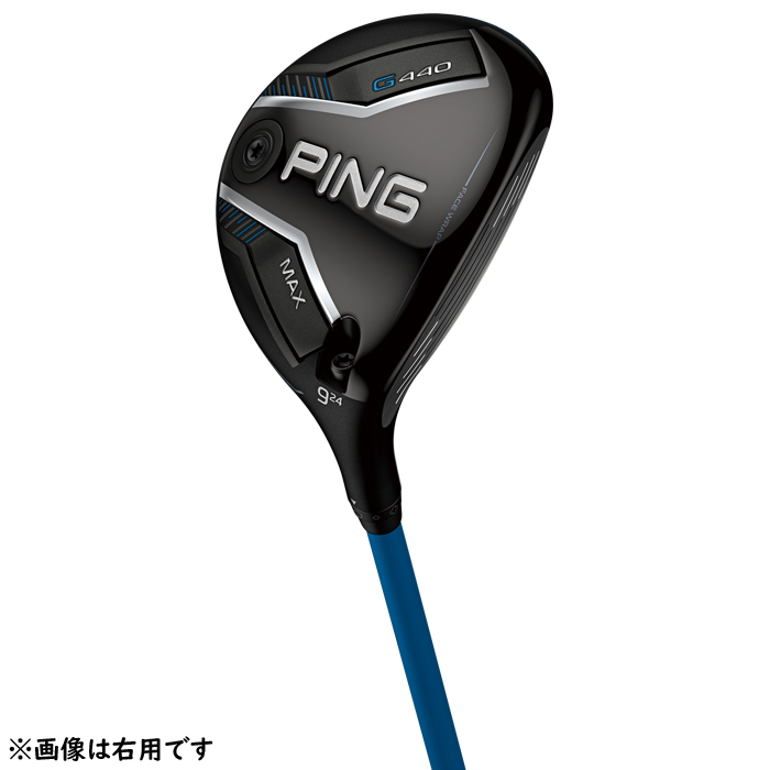 PING - PING410 5W フェアウェイウッド G410フェアウェイウッド│CLUB PING【PINGオフィシャルサイト】