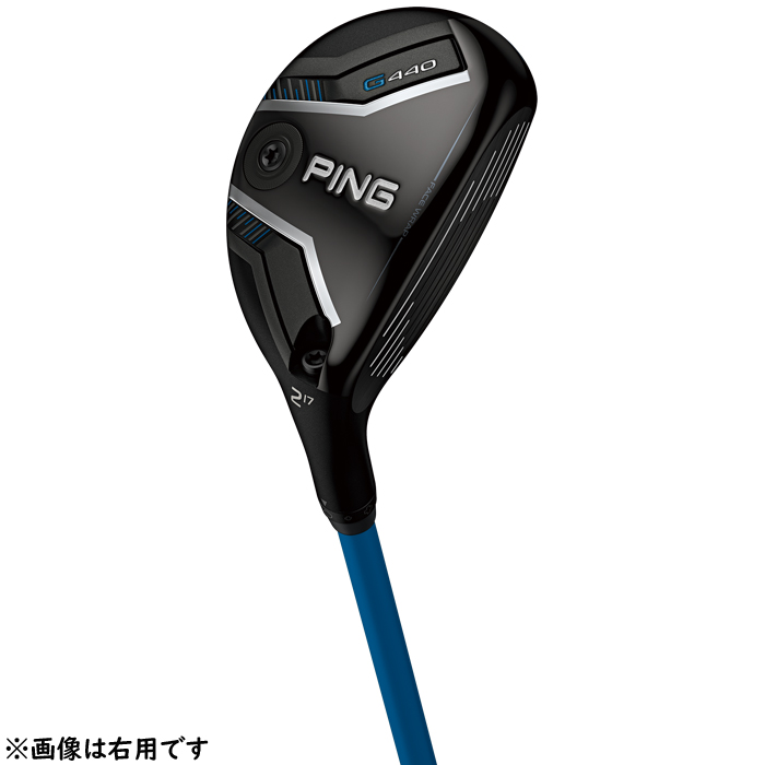 PING ピン G425 ユーティリティ 6U レスキュー ハイブリッド