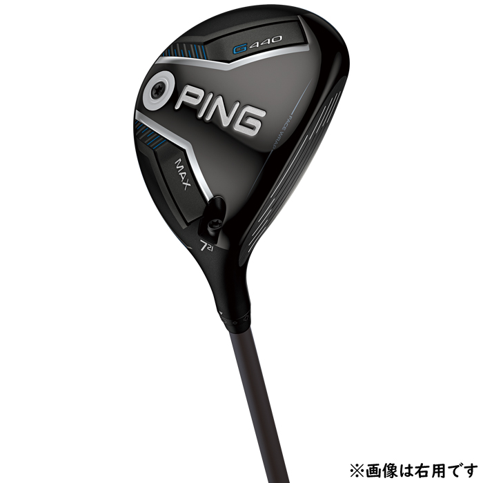 新品未使用★PING G440 MAX 9度 ヘッド★ 日本仕様品 PING G440 MAX ドライバーヘッド単品(ヘッドカバー・レンチなし