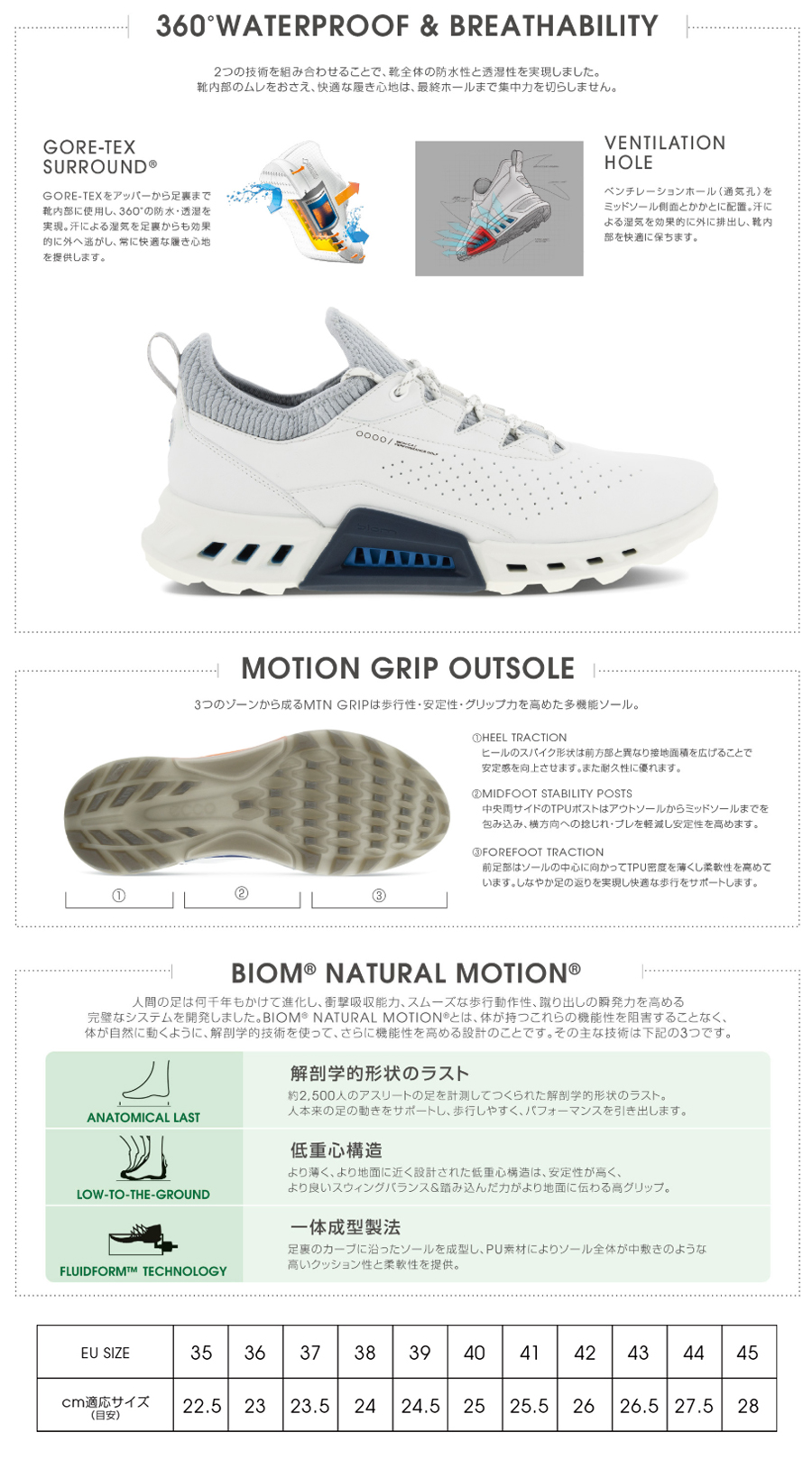 バイオム 【在庫限り】ECCO M GOLF BIOM C4 BOA 130424-51227 / エコー