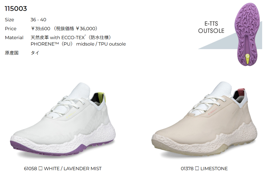 バイオム 【在庫限り】ECCO W GOLF BIOM H5 115003-61058 / エコー