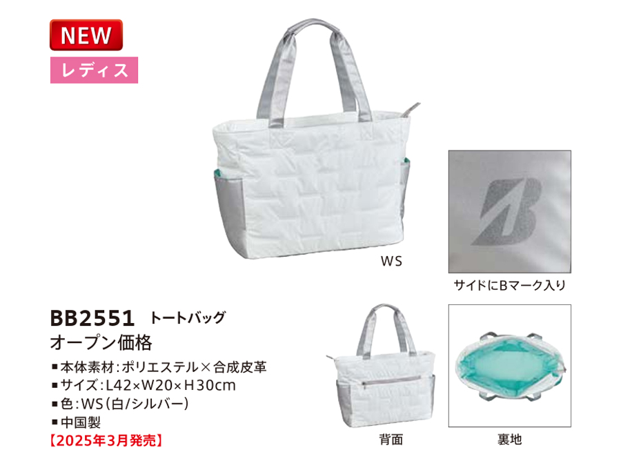 BRIDGESTONE GOLF BB2551 / ブリヂストン レディス トートバッグ 2025