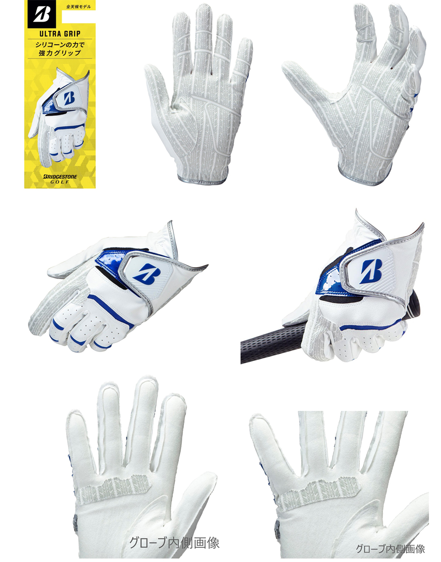 BRIDGESTONE GOLF ULTRA GRIP GL2505 / ブリヂストン ウルトラ
