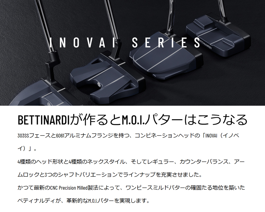 INOVAI BETTINARDI 9.0 CENTER PUTTER REGULAR / ベティナルディ