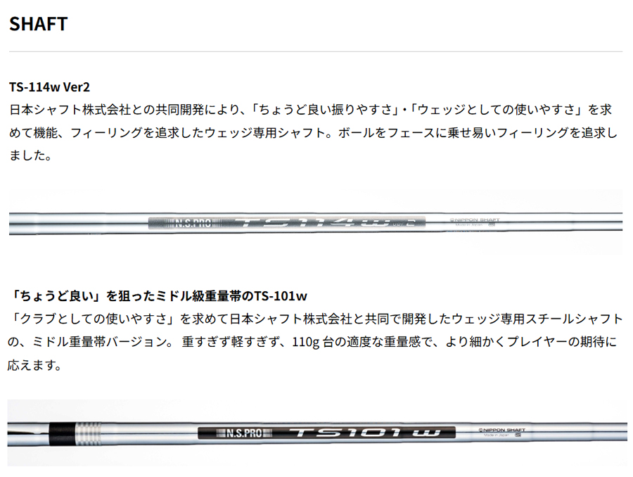 FOURTEEN（フォーティーン） FOURTEEN FR-5 WEDGE / フォーティーン FR