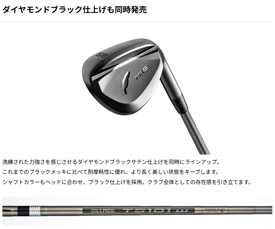 極美品フォーティーン FR-5 TS-101W パールサテン 48°54°セット FOURTEEN（フォーティーン） FOURTEEN FR-5 WEDGE / フォーティーン FR