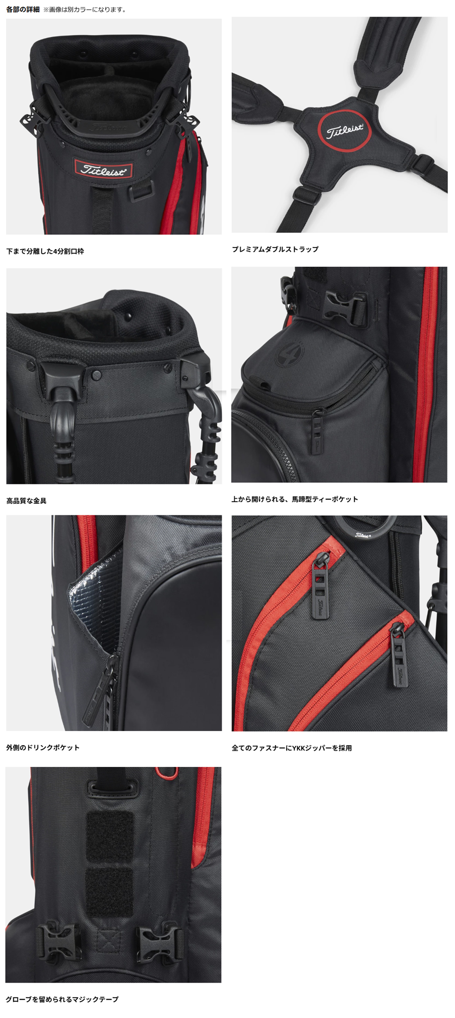 Titleist 【在庫限り】Titleist Players 4 Stand Bag TB23SX4A