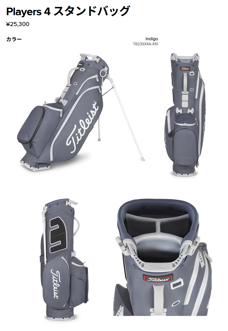 Titleist Players4 スタンドバッグ (グレー) Players 4 Stand Bag | Lightweight Golf Stand Bag | Titleist