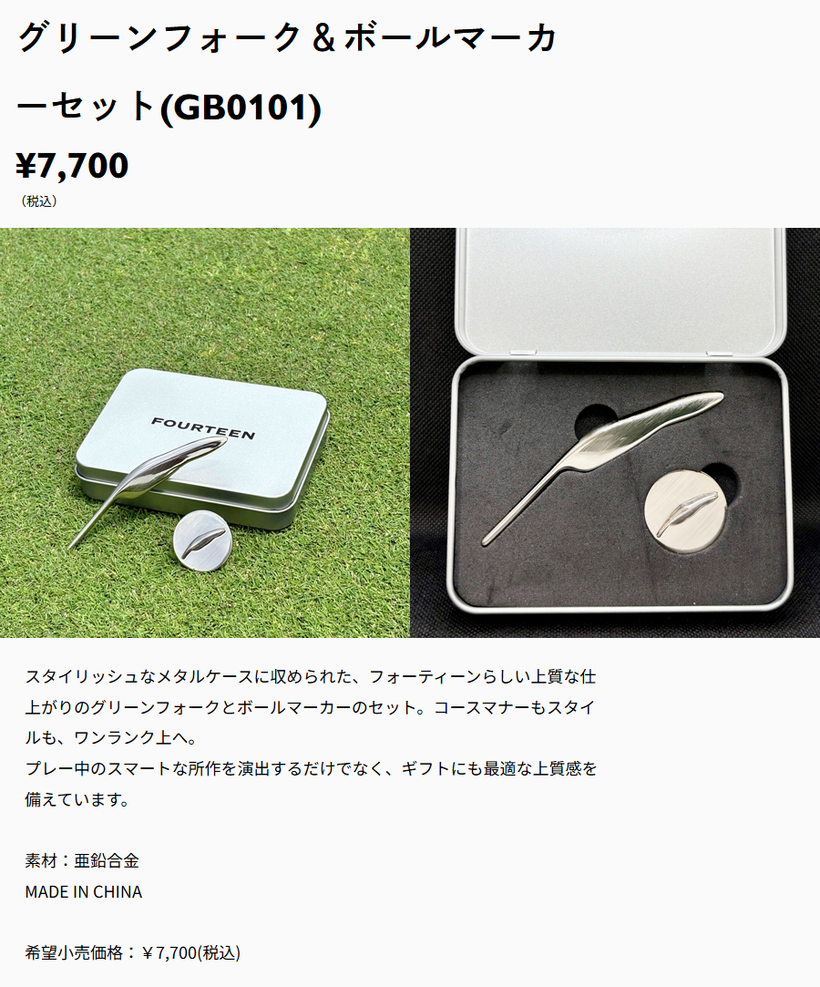 【新品未使用】BV ボーケイゴルフマーカー 4点セット★希少★ 楽天市場】タイトリスト ボーケイ（ラウンド用品・小物｜ゴルフ