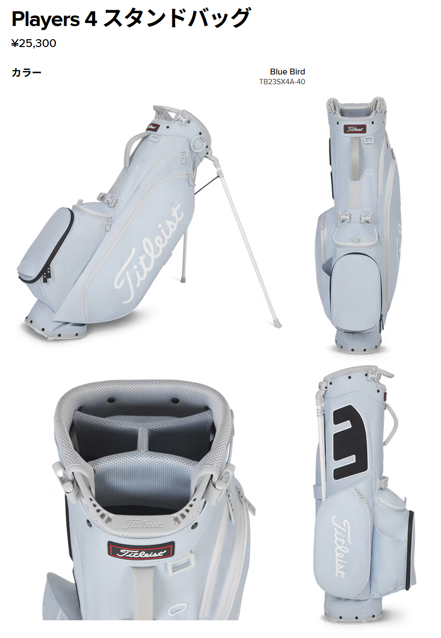 Titleist スタンド式ゴルフバッグ ホワイト×ライトブルー Titleist 【在庫限り】Titleist Players 4 Stand Bag TB23SX4A