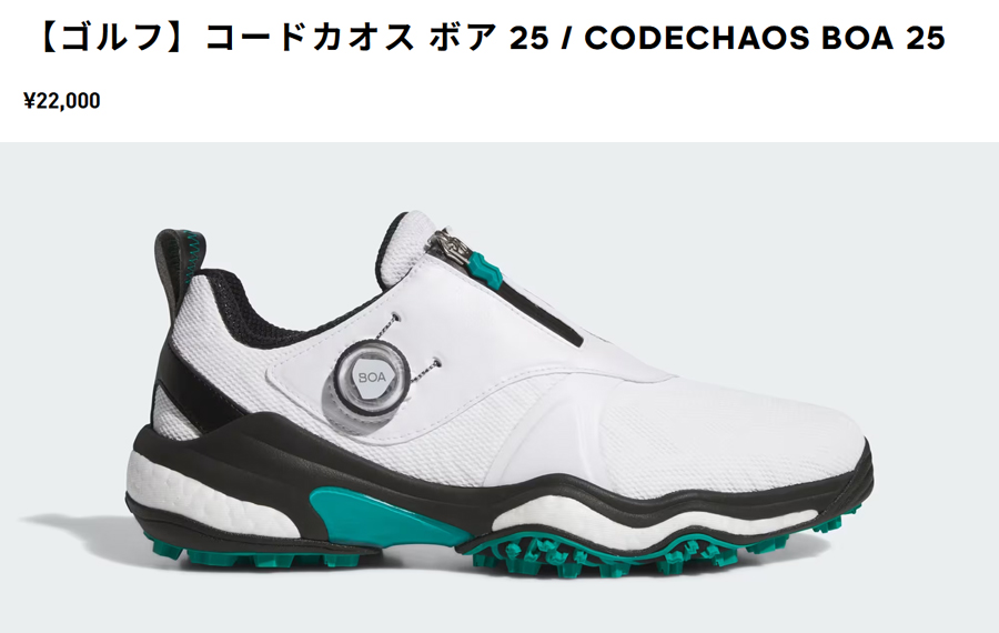 【新品】adidas ゴルフシューズCodechaos BOA 21 24㎝ adidas 【在庫限り】adidas Golf CODECHAOS BOA 25 NKZ93