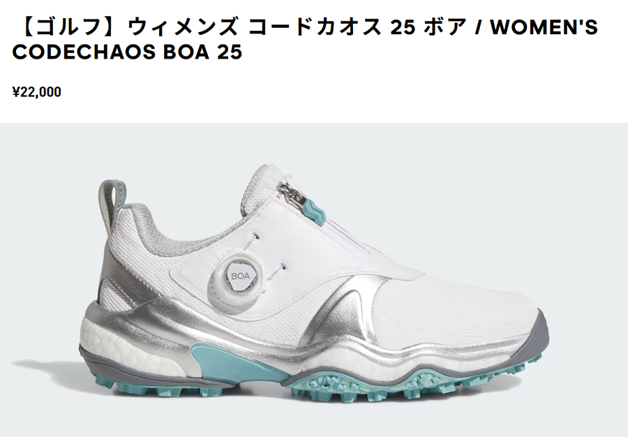 adidas（アディダス） 【在庫限り】adidas Golf W CODECHAOS BOA 25