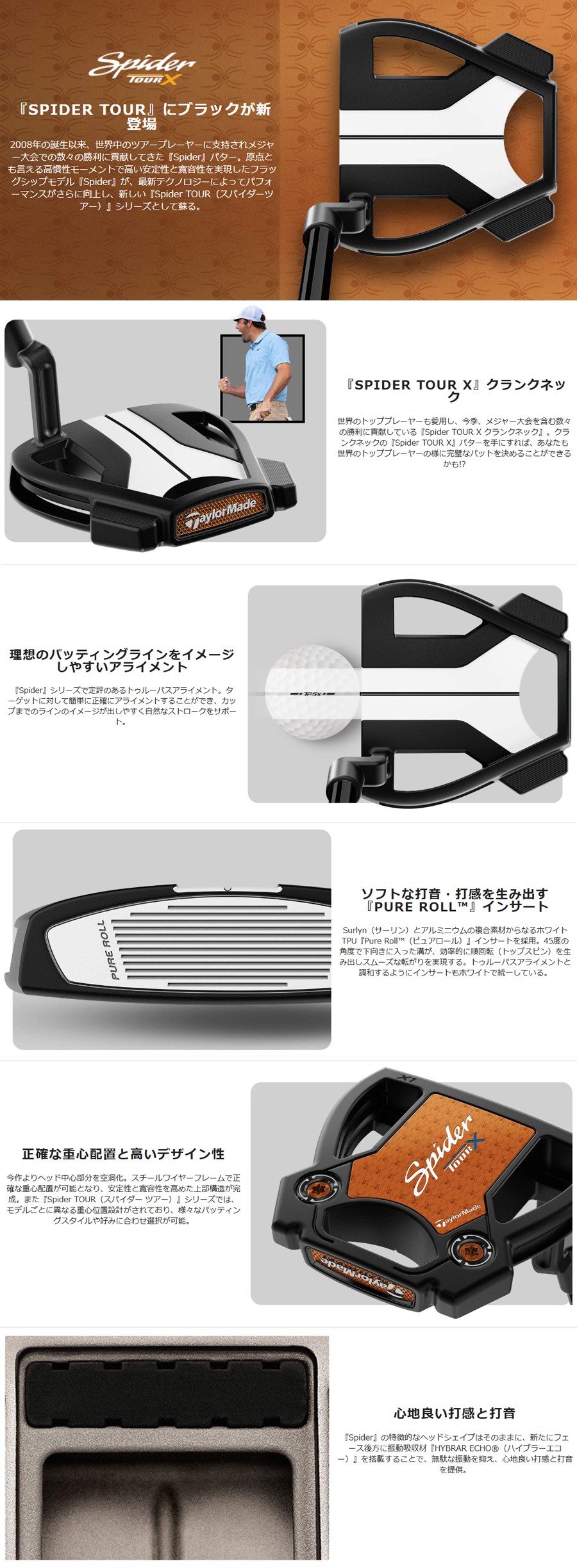 Spider TOUR TaylorMade Tour X CRANK NECK(BLACK) / テーラーメイド