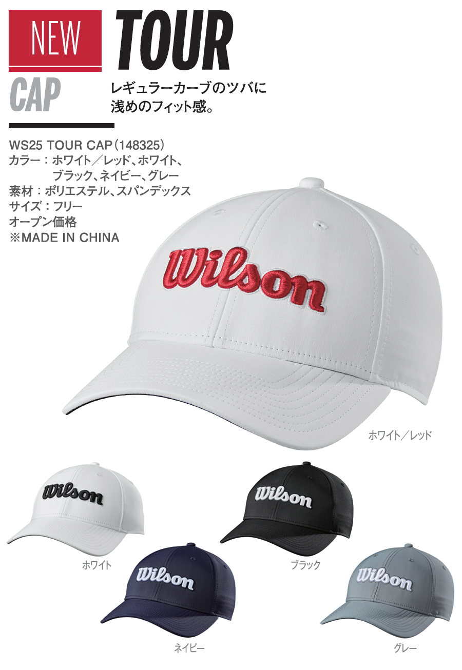 Wilson（ウイルソン） Wilson WS25 TOUR CAP / ウイルソン W/Sツアー