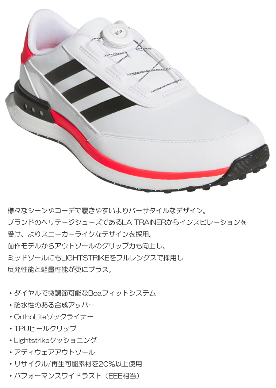 adidas（アディダス） 【在庫限り】adidas Golf S2G SL BOA 24 MDK92