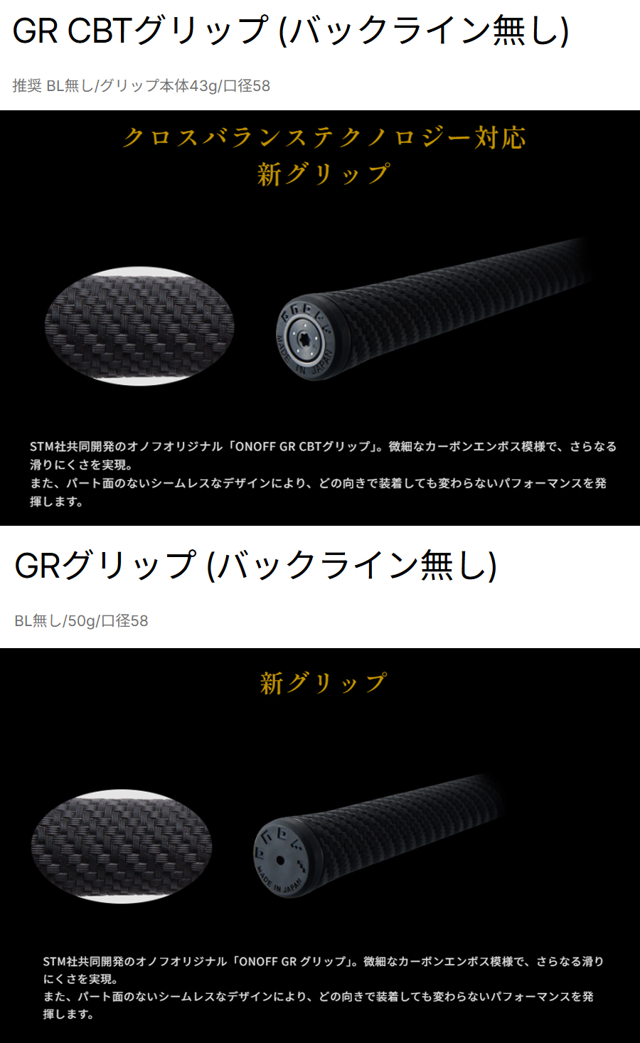 KURO（オノフ） ONOFF UTILITY WINGS KURO CUSTOM / オノフ