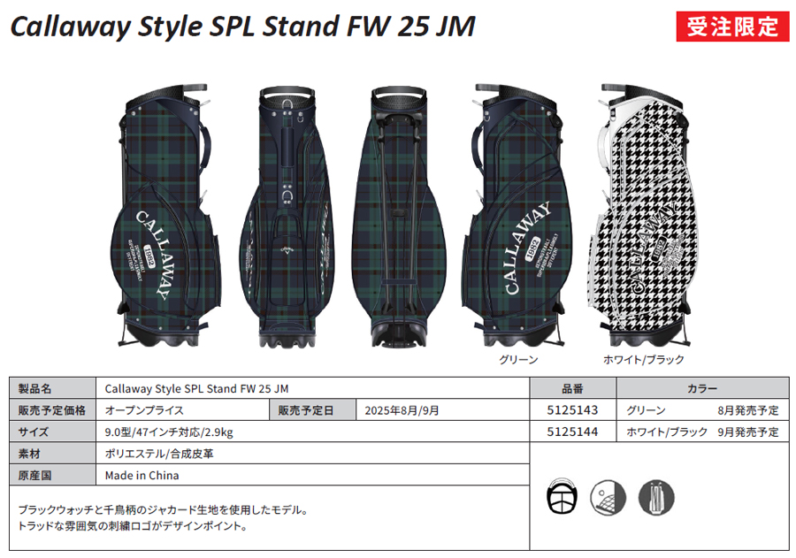 Callaway（キャロウェイ） 【在庫限り】Callaway Style SPL Stand FW