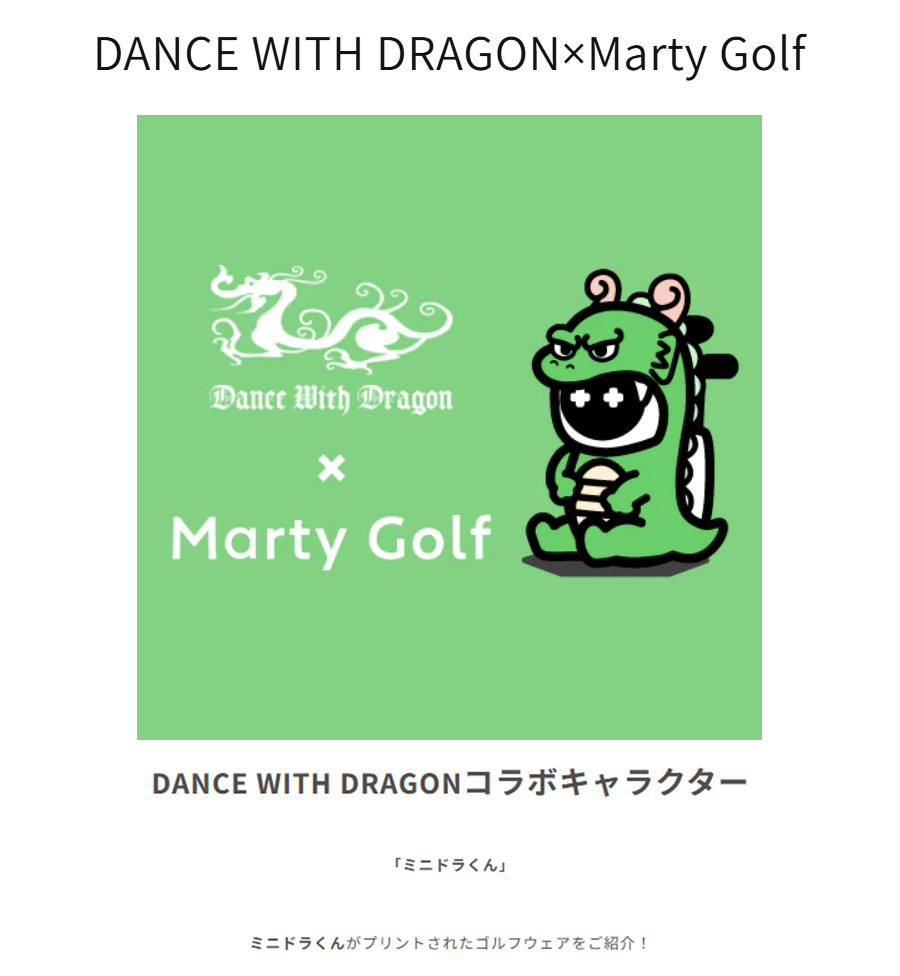 Marty Golf DANCE WITH DRAGON (325) / マーティーゴルフ ダンスウィズ
