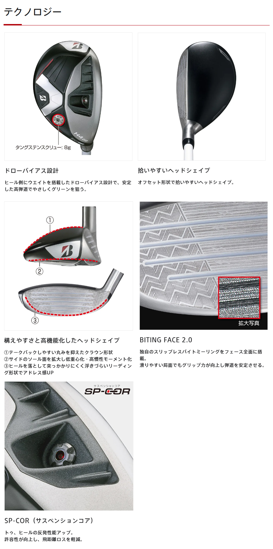BX（BRIDGESTONE GOLF） BRIDGESTONE GOLF BX2HT HY UTILITY