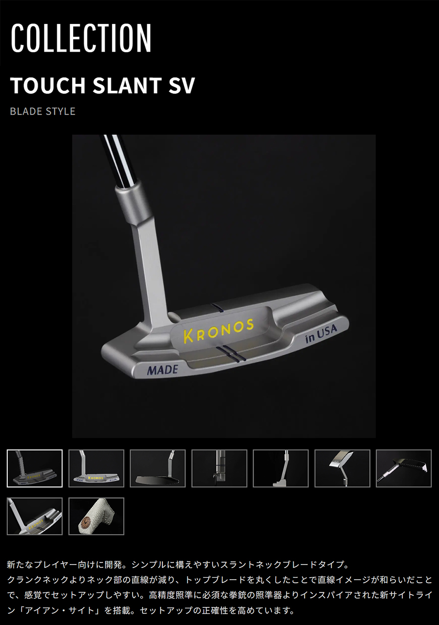 KRONOS KRONOS GOLF TOUCH SLANT SV BLADE STYLE / クロノス ゴルフ
