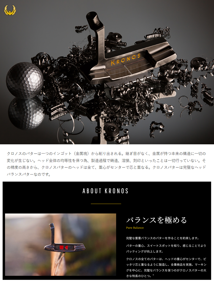 Kronos パター vittorioヘッドカバー付き KRONOS KRONOS GOLF VITTORIO TRAD STYLE / クロノス ゴルフ ヴィッ