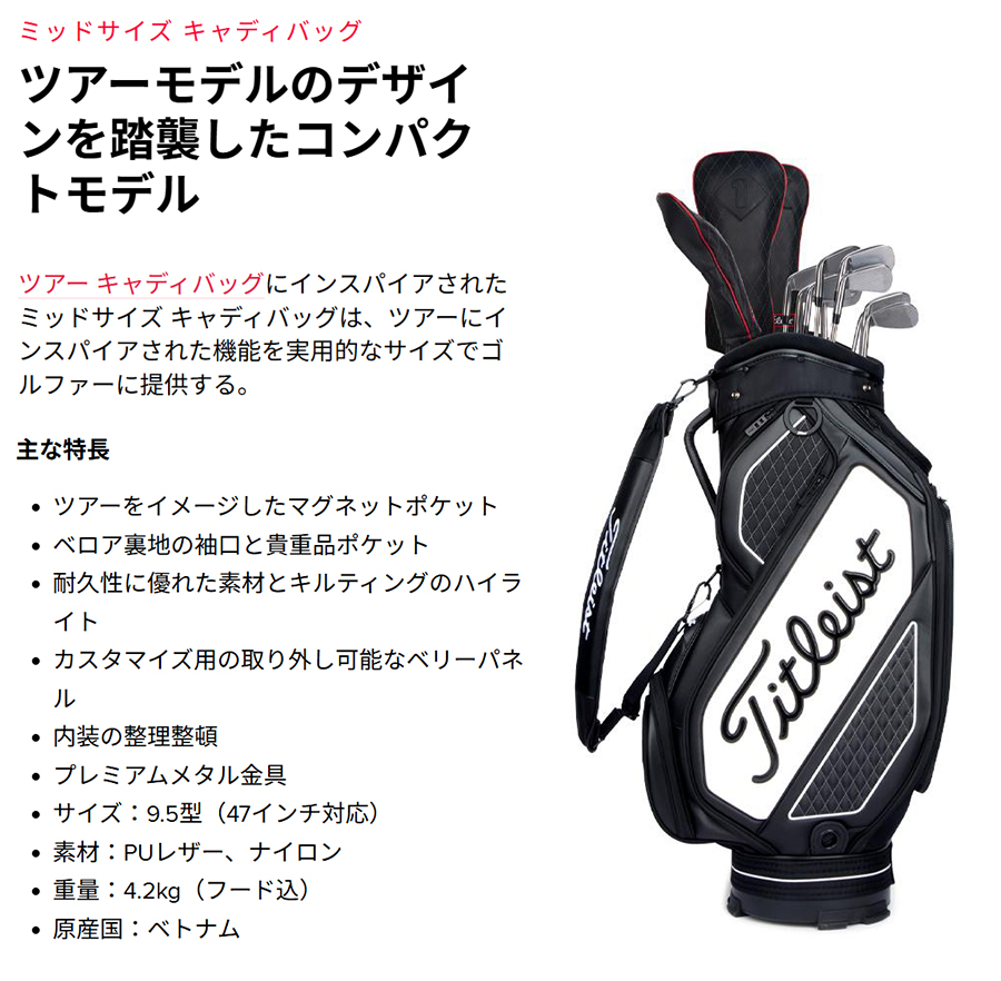 Titleist（タイトリスト） 【在庫限り】Titleist TB20SF4-01
