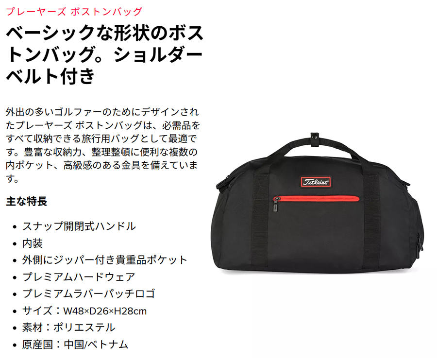 Titleist（タイトリスト） 【在庫限り】Titleist TA20PBB-06