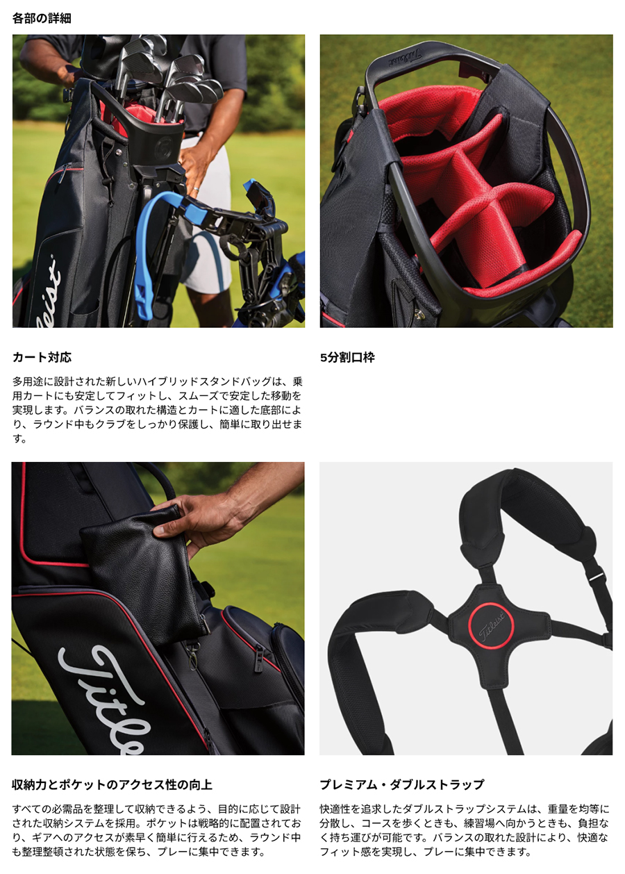 Titleist★タイトリスト★軽量★キャディバック★スタンド★良品 Titleist（タイトリスト） Players 4 スタンド キャディバッグ 8.5型