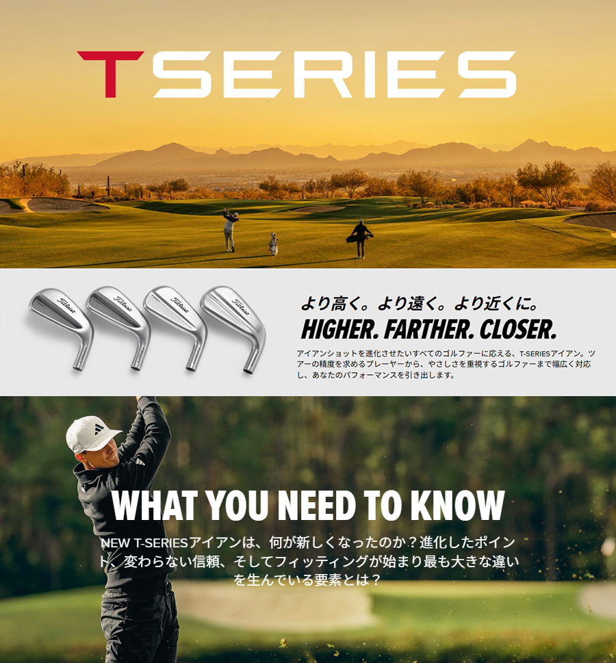 T-Series Titleist T150 IRON / タイトリスト アイアン 6本セット(＃5