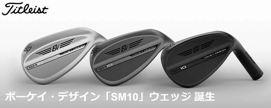 VOKEY DESIGN Titleist SM10 WEDGE TC / タイトリスト ボーケイ
