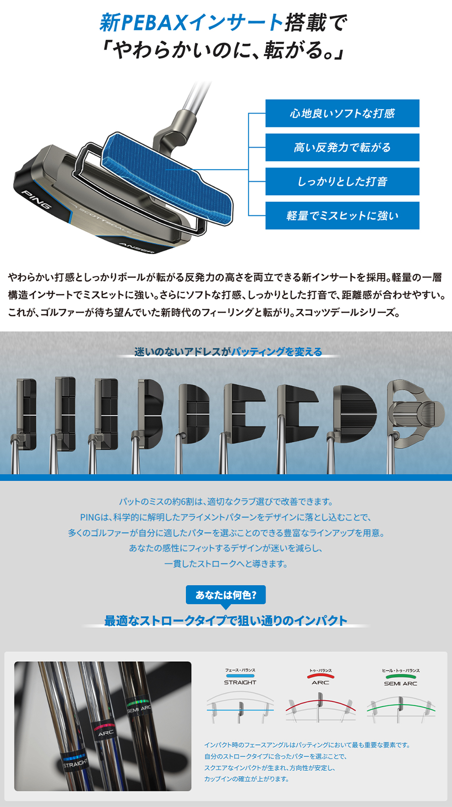 PING（ピン） PING SCOTTSDALE B63 LEFT / ピン スコッツデール ビー63