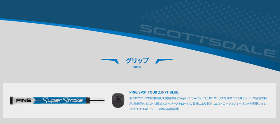 PING（ピン） PING SCOTTSDALE ANSER 4 LEFT / ピン スコッツデール