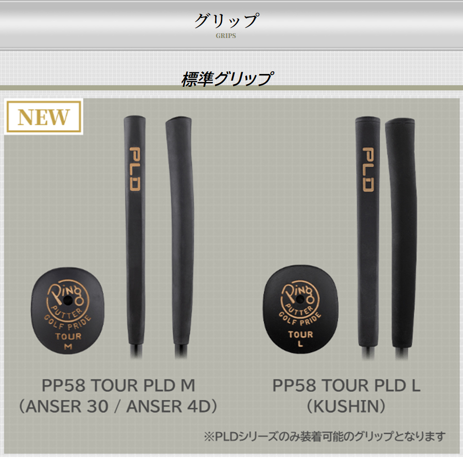 PLD PING MILLED PUTTER KUSHIN SATIN LEFT / ピン ビーエルディー